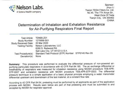 N95口罩NELSON阻力检测汇报